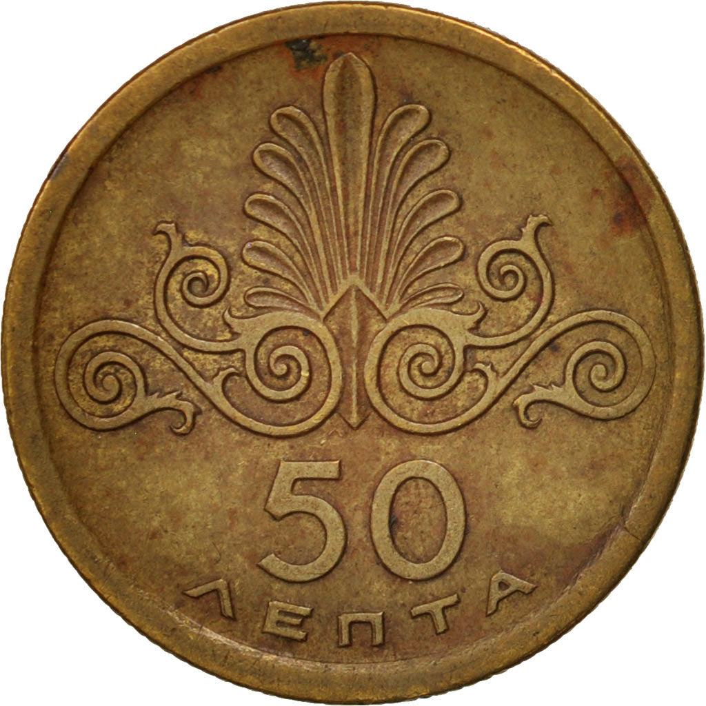 Coin, Greece, 50 Lepta, 1973, AU(50-53), Nickel-brass, KM:106
