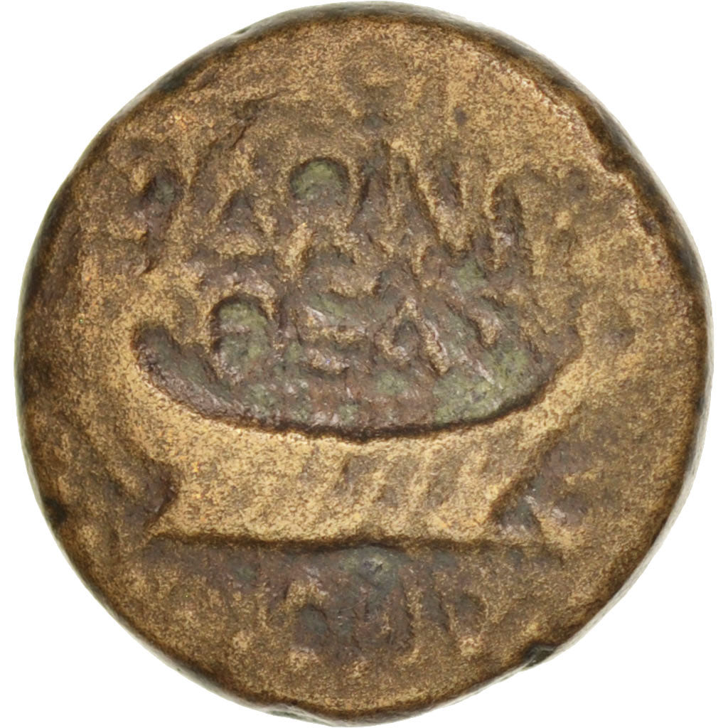 Phenicie, Sidon, Bronze, AE13, VF(30-35), BMC:172