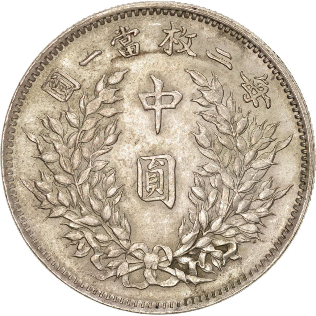 CHINA, REPUBLIC OF, 50 Cents, 1/2 Yuan, 1914, AU(50-53), Silver, KM:328