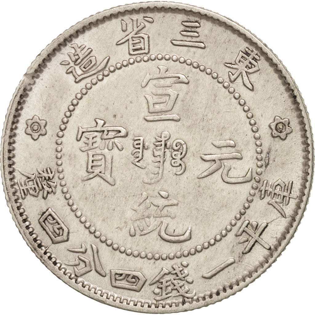 Cina, MANCHURIAN PROVINCES, Hs, 20 Cents, 1909, SPL-, Argento, KM:213.2