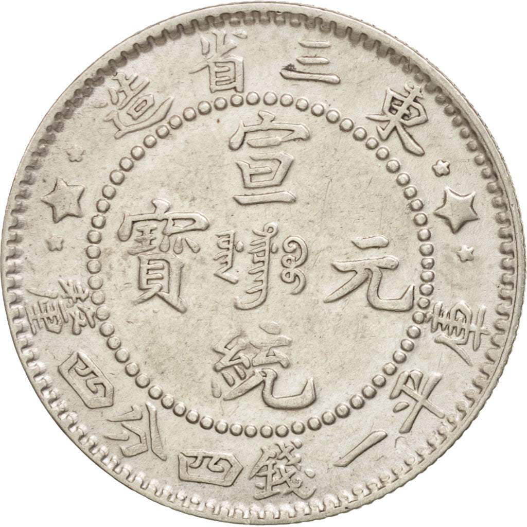 China, MANCHURIAN PROVINCES, Hs, 20 Cents, 1911, MS(60-62), Silver, KM:213a