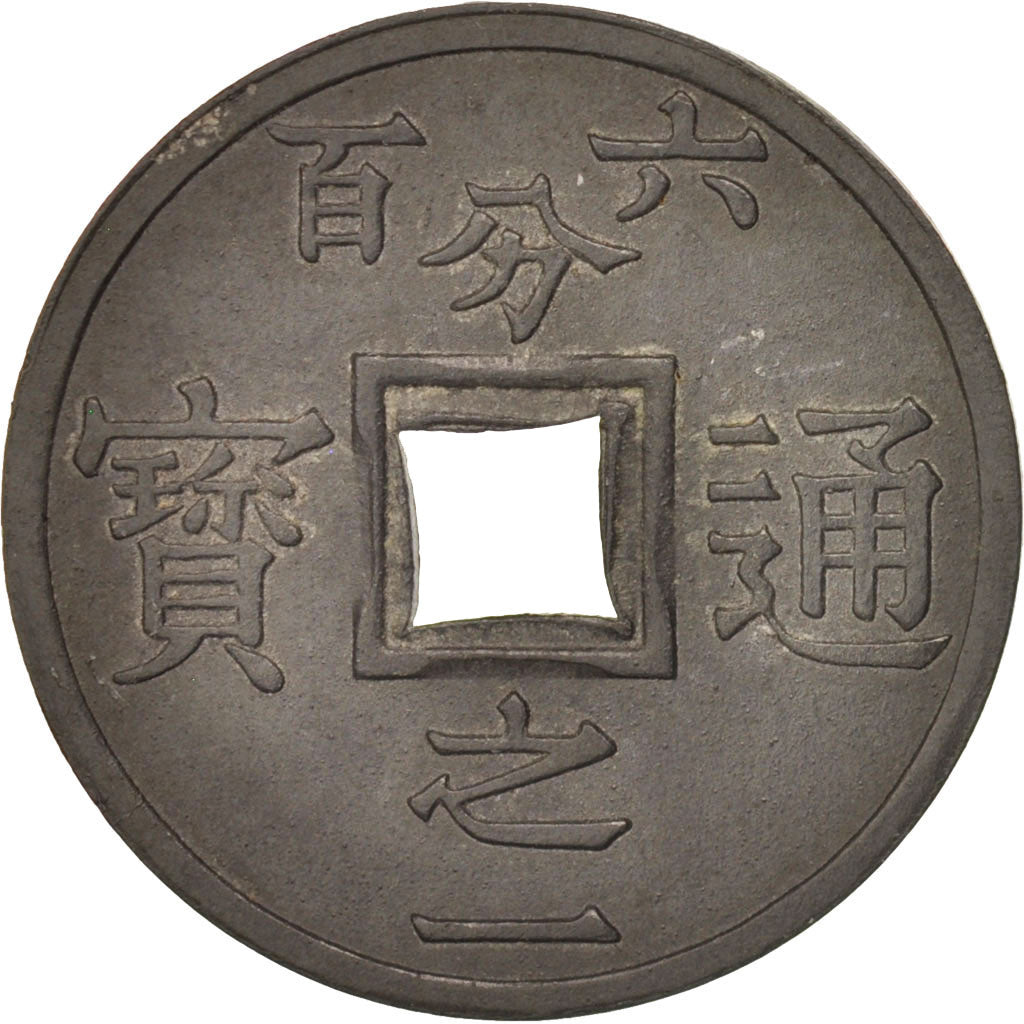 Monnaie, Tonkin, 1/600 Piastre, 1905, TTB+, Zinc, KM:1, Lecompte:3
