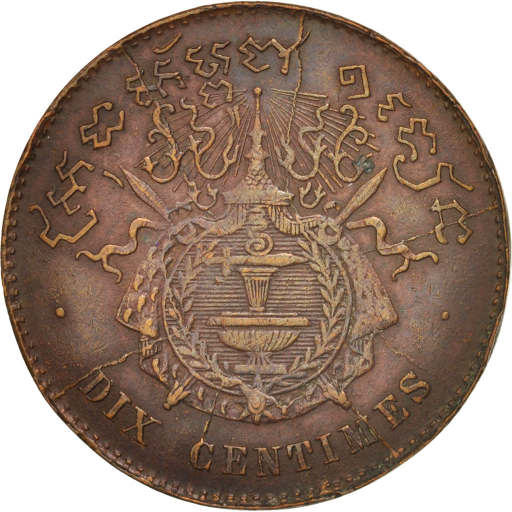 Cambodia, 10 Centimes, 1860, EF(40-45), Bronze, KM:M3, Lecompte:22