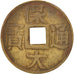 Vietnam, Annam, Bao Dai, Phan, VF(30-35), Copper Alloys, KM:662
