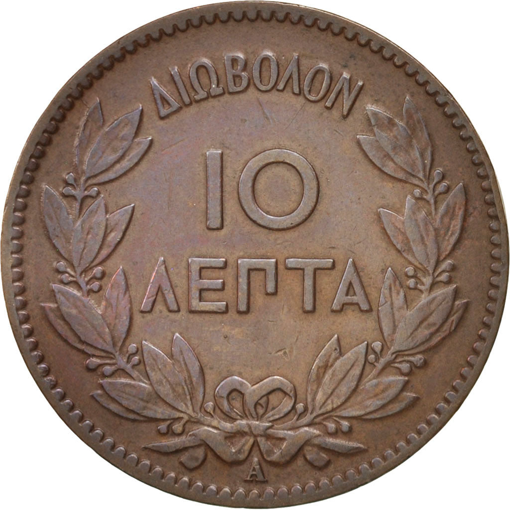 Greece, George I, 10 Lepta, 1882, EF(40-45), Copper, KM:55