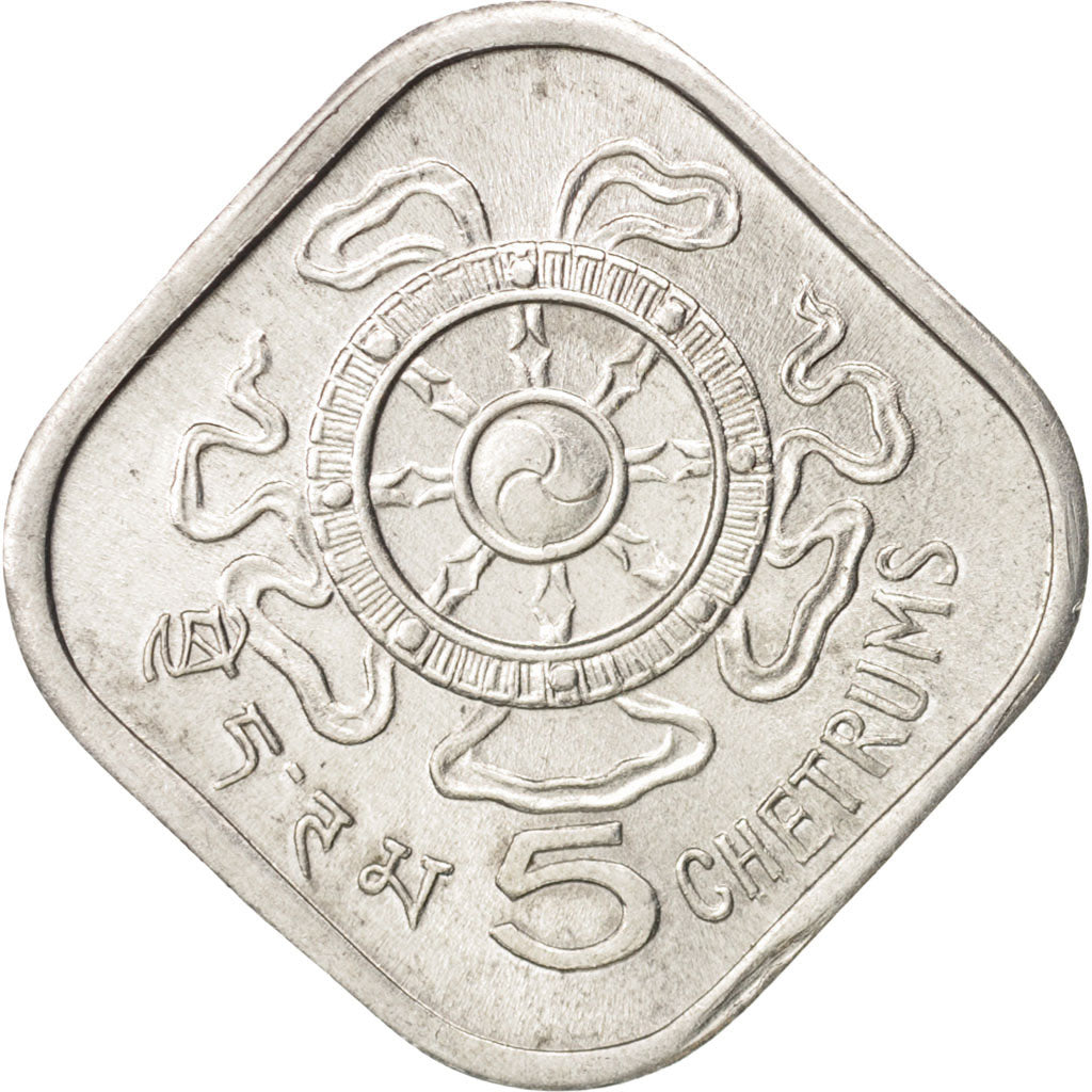 Coin, Bhutan, 5 Chetrums, 1975, MS(63), Aluminum, KM:37
