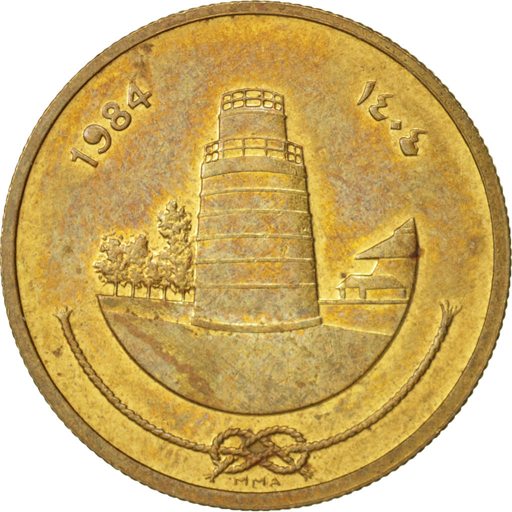 Coin, MALDIVE ISLANDS, 25 Laari, 1984, AU(55-58), Nickel-brass, KM:71