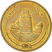 Coin, MALDIVE ISLANDS, 25 Laari, 1984, AU(55-58), Nickel-brass, KM:71