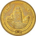 Monnaie, MALDIVE ISLANDS, 25 Laari, 1984, SUP, Nickel-brass, KM:71