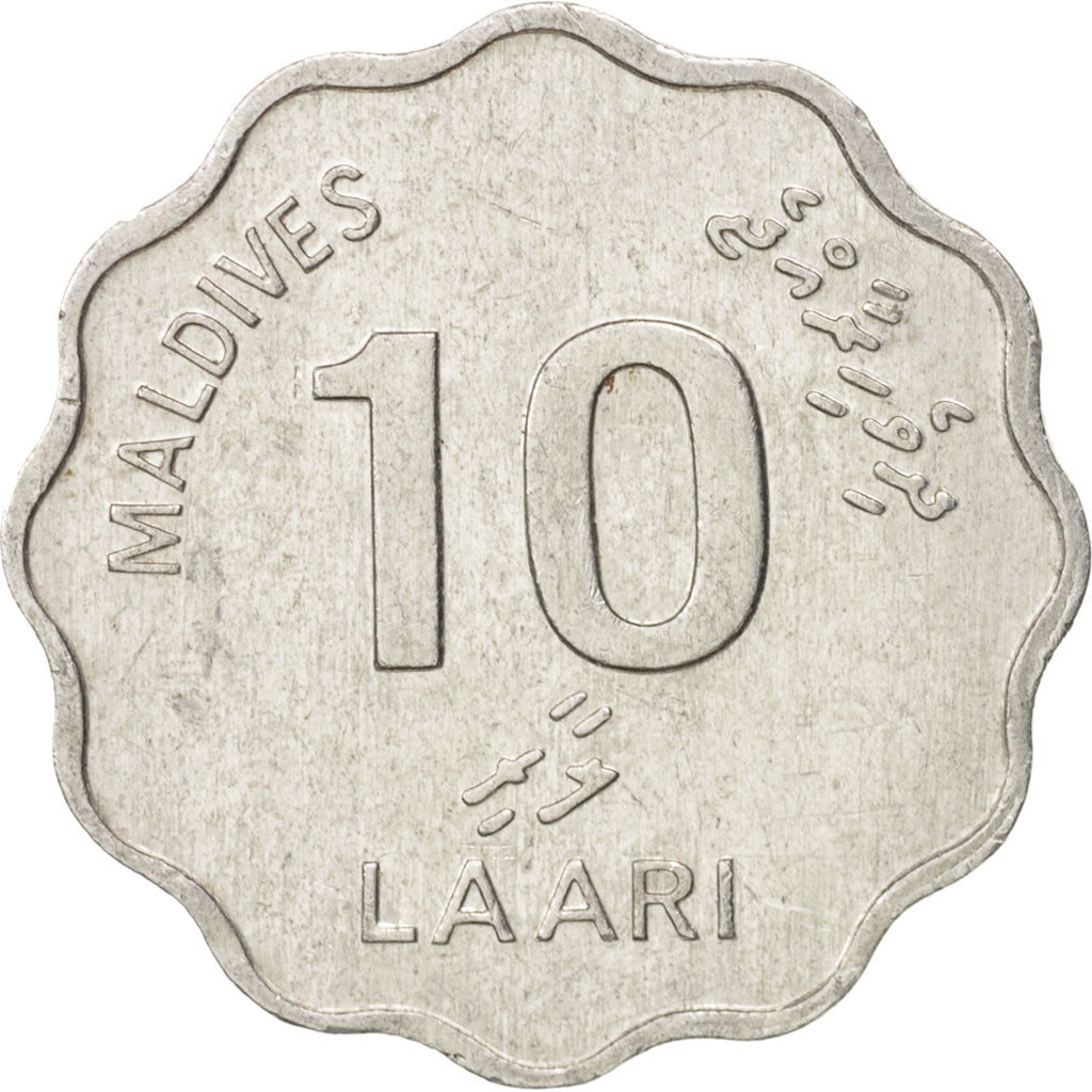 MALDIVE ISLANDS, 10 Laari, 1984, AU(50-53), Aluminum, KM:70