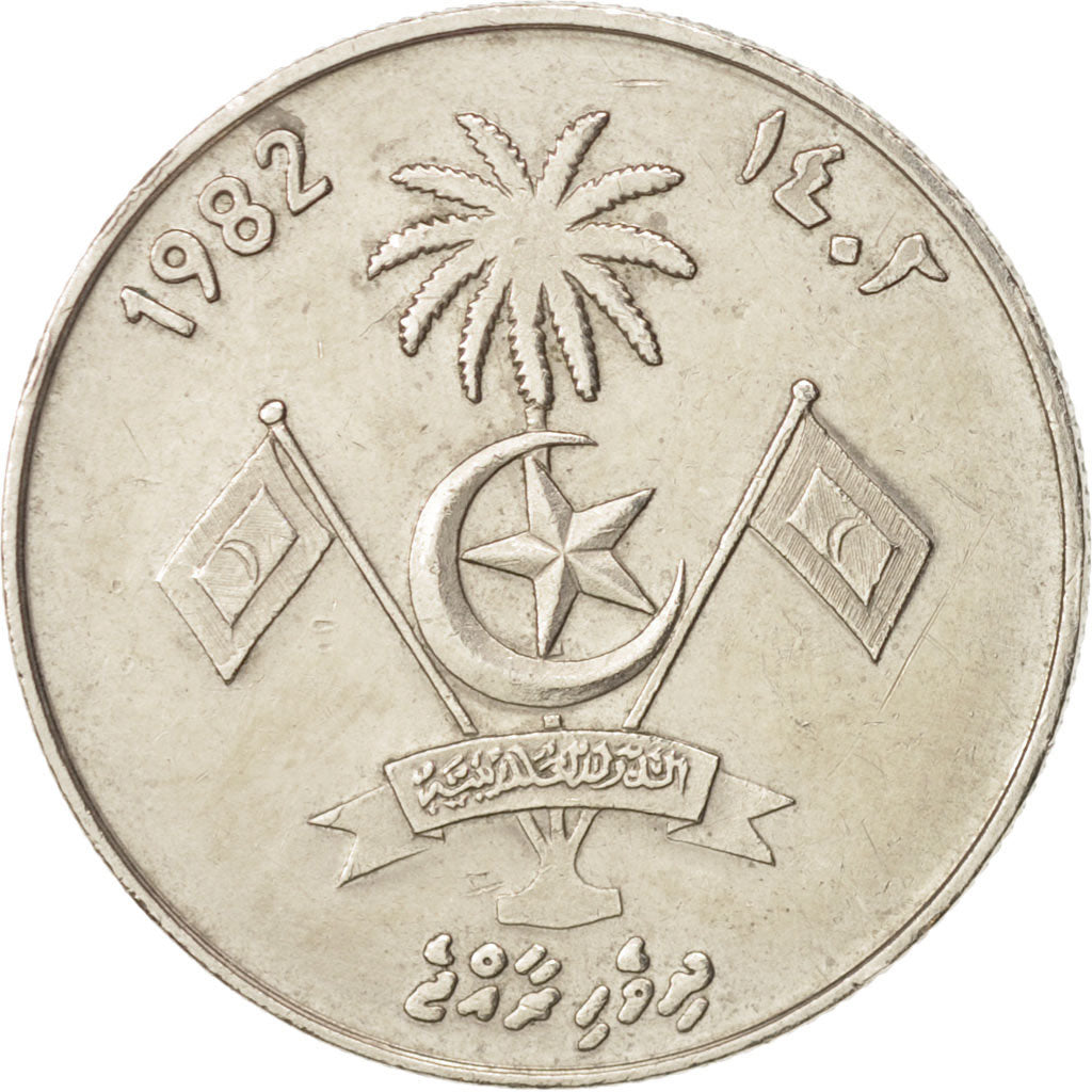 MALDIVE ISLANDS, Rufiyaa, 1982, AU(50-53), Copper-Nickel Clad Steel, KM:73