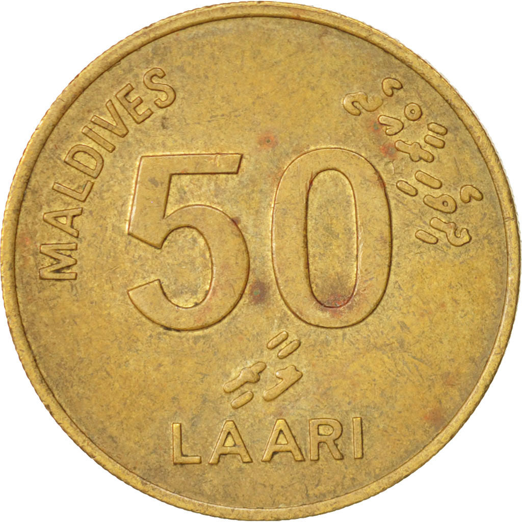 Coin, MALDIVE ISLANDS, 50 Laari, 1984, AU(50-53), Nickel-brass, KM:72