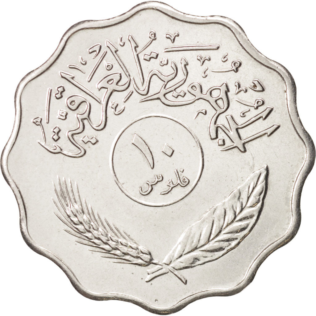 Iraq, 10 Fils, 1974, AU(55-58), Stainless Steel, KM:126a