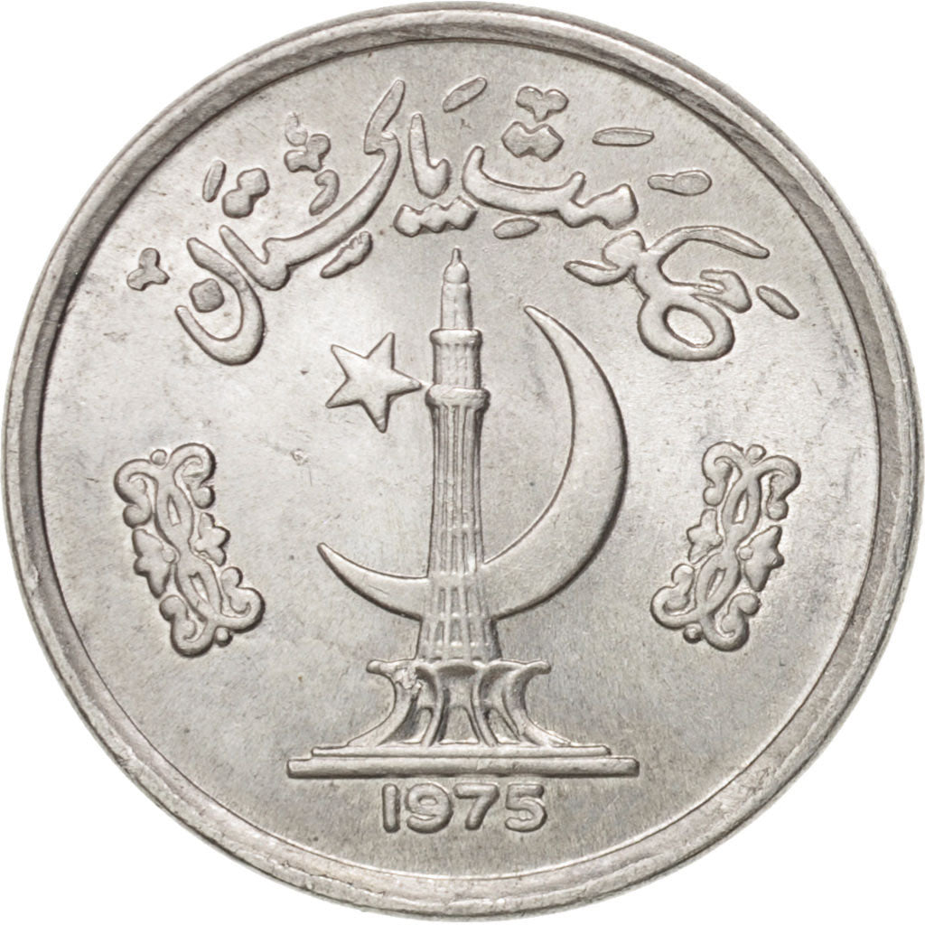 Coin, Pakistan, Paisa, 1975, MS(60-62), Aluminum, KM:33