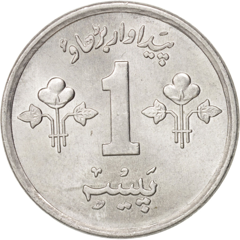 Coin, Pakistan, Paisa, 1975, MS(60-62), Aluminum, KM:33