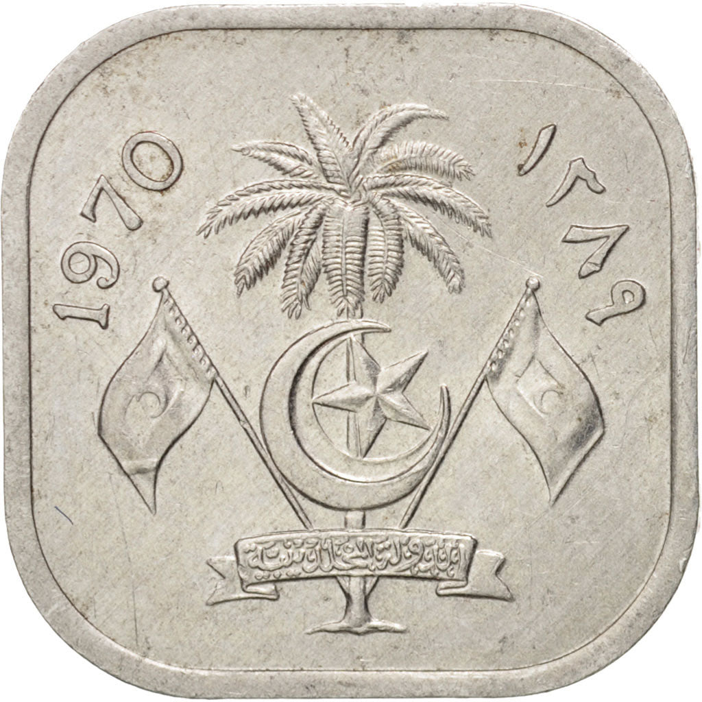 MALDIVE ISLANDS, 2 Laari, 1970, AU(50-53), Aluminum, KM:50