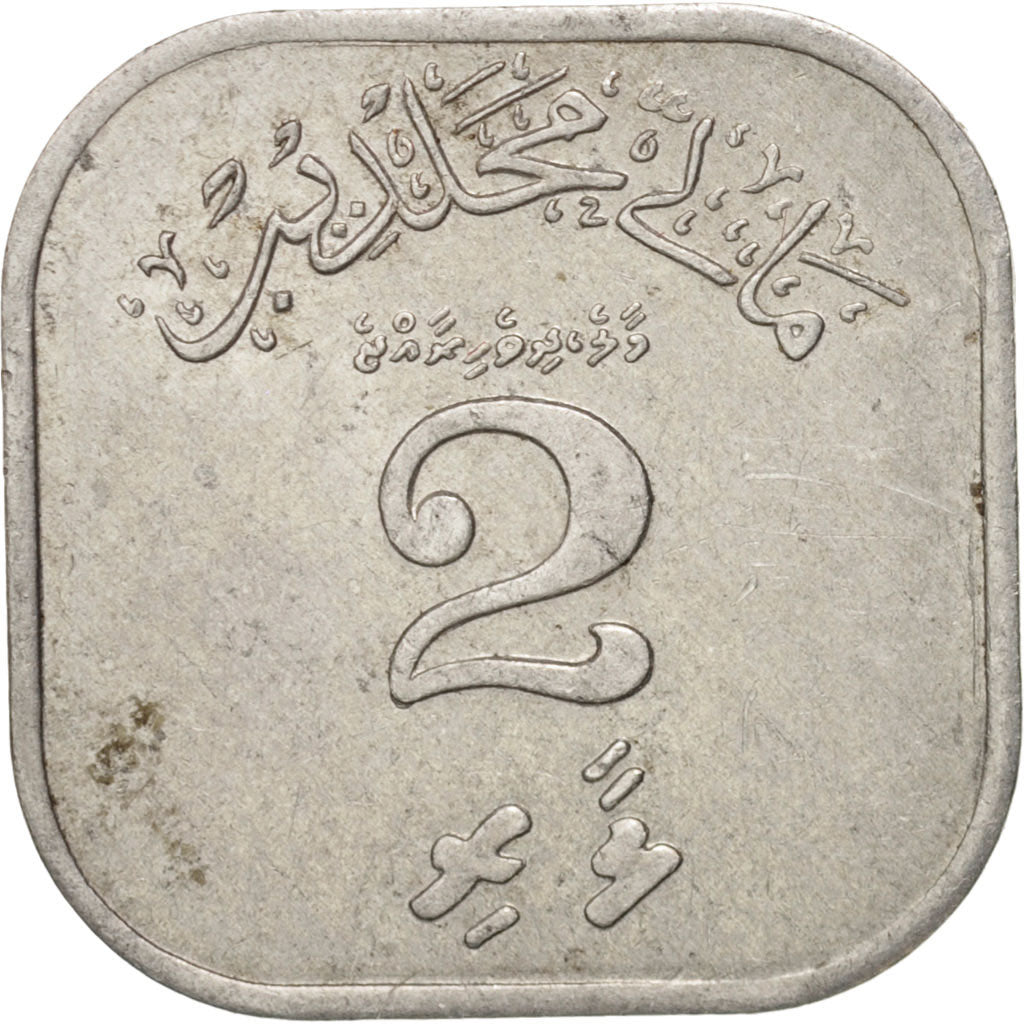 MALDIVE ISLANDS, 2 Laari, 1970, AU(50-53), Aluminum, KM:50