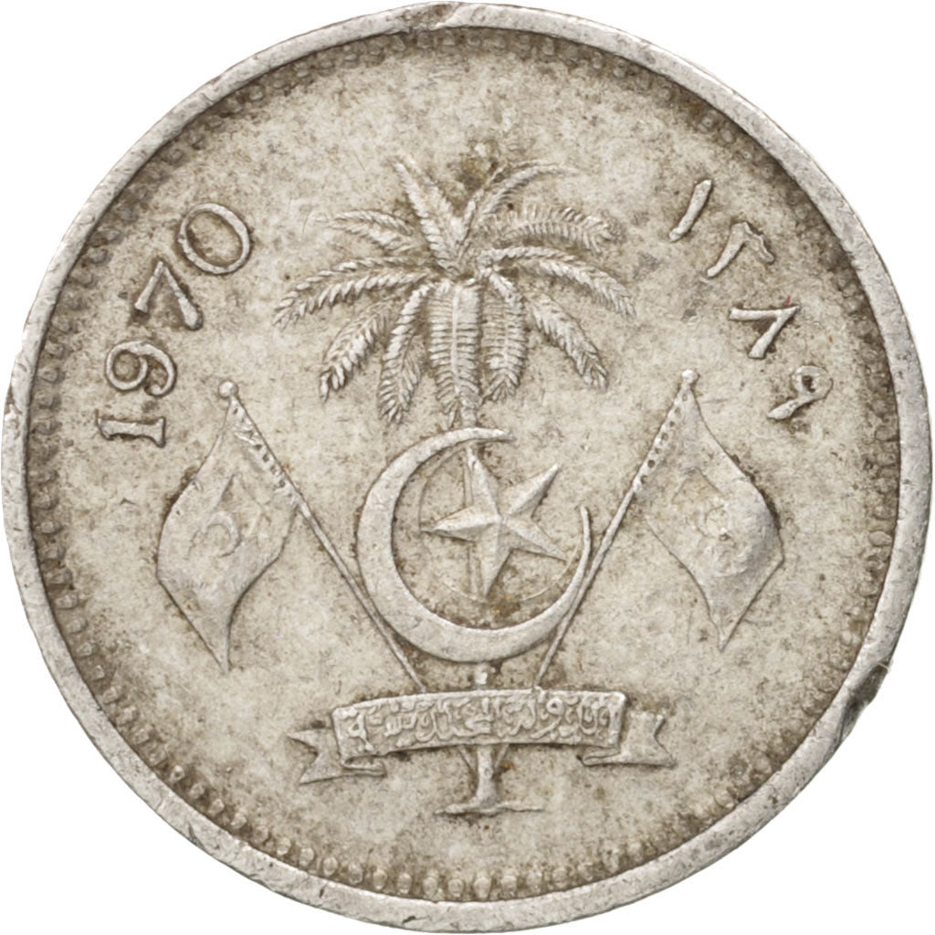 MALDIVE ISLANDS, Laari, 1970, EF(40-45), Aluminum, KM:49