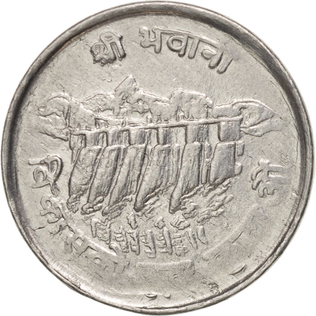 Nepal, SHAH DYNASTY, Birendra Bir Bikram, 5 Paisa, 1974, EF(40-45), KM:803