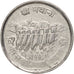 Nepal, SHAH DYNASTY, Birendra Bir Bikram, 5 Paisa, 1974, EF(40-45), KM:803