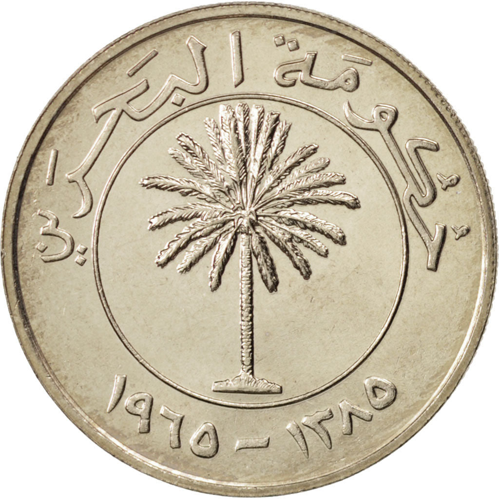 Bahrain, 100 Fils, 1965, MS(65-70), Copper-nickel, KM:6