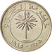 Bahrein, 100 Fils, 1965, FDC, Rame-nichel, KM:6