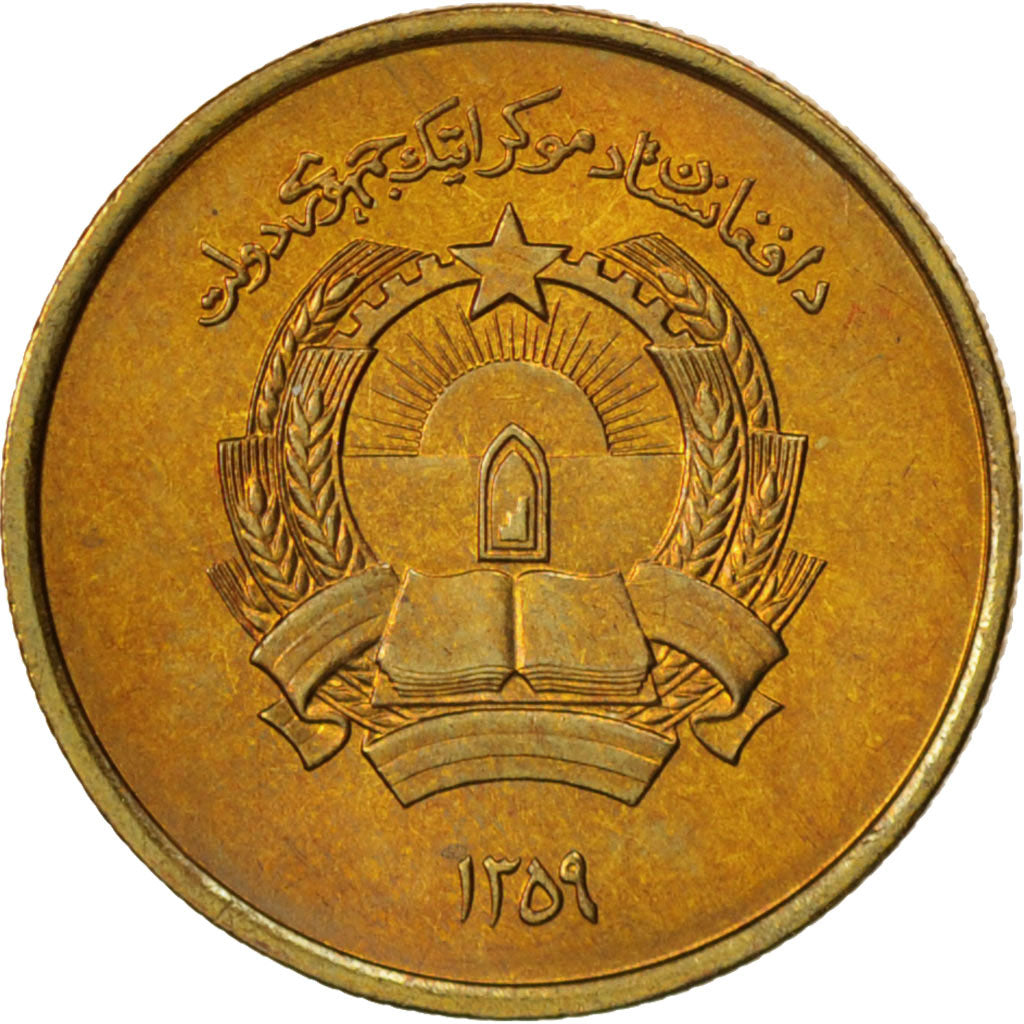 Afghanistan, 25 Pul, 1980, MS(65-70), Aluminum-Bronze, KM:996