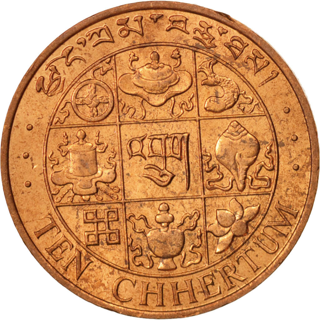 Bhutan, 10 Chhertum, 1979, MS(63), Bronze, KM:46