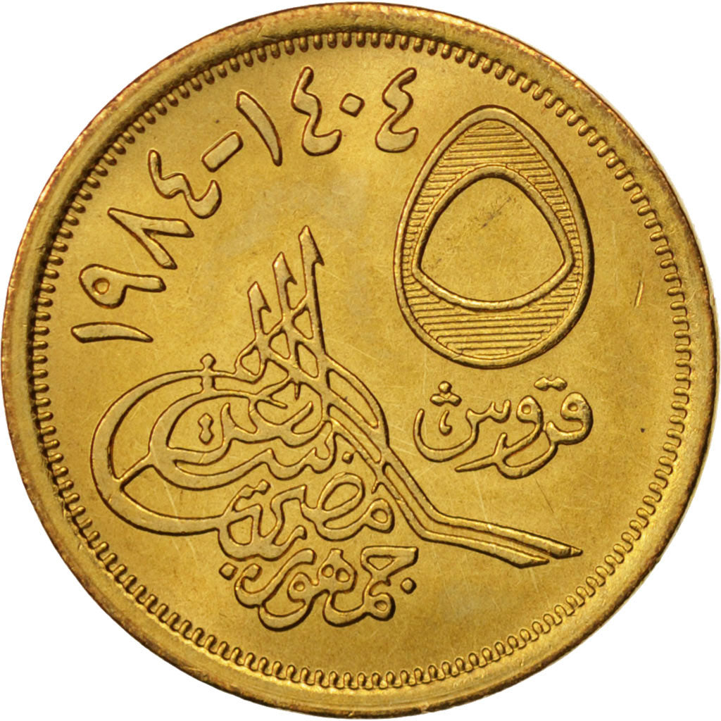 Egypt, 5 Piastres, 1984, MS(65-70), Aluminum-Bronze, KM:622.2