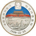 Coin, Liberia, 10 Dollars, 1997, MS(65-70), Silver, KM:349