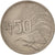 Coin, Indonesia, 50 Rupiah, 1971, EF(40-45), Copper-nickel, KM:35