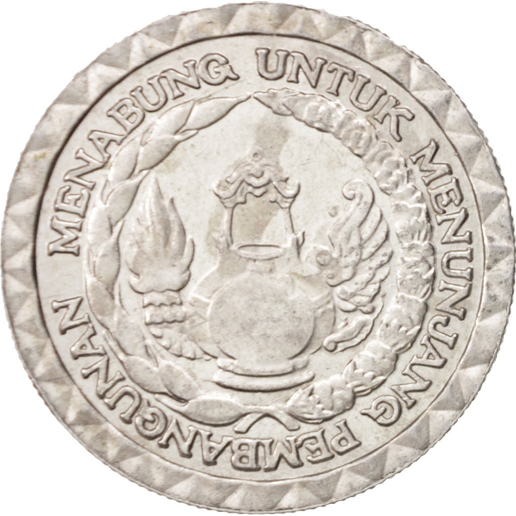 Coin, Indonesia, 10 Rupiah, 1979, MS(60-62), Aluminum, KM:44