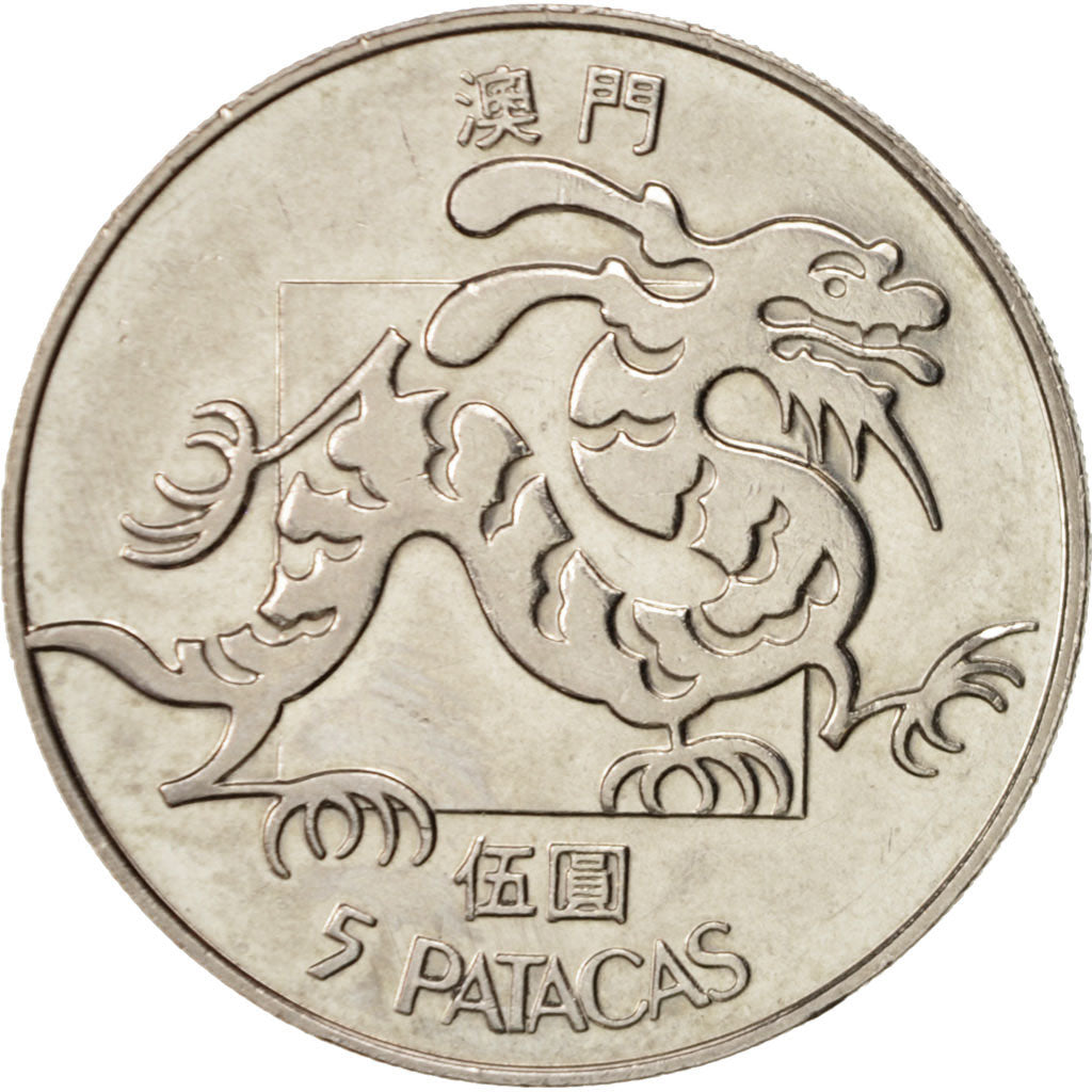 Macau, 5 Patacas, 1988, Singapore Mint, MS(60-62), Copper-nickel, KM:24.1