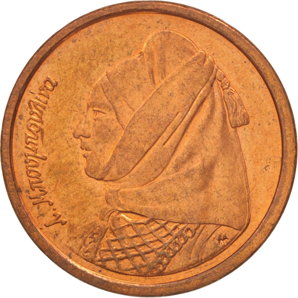 Greece, Drachma, 1990, Athens, MS(64), Copper, KM:150
