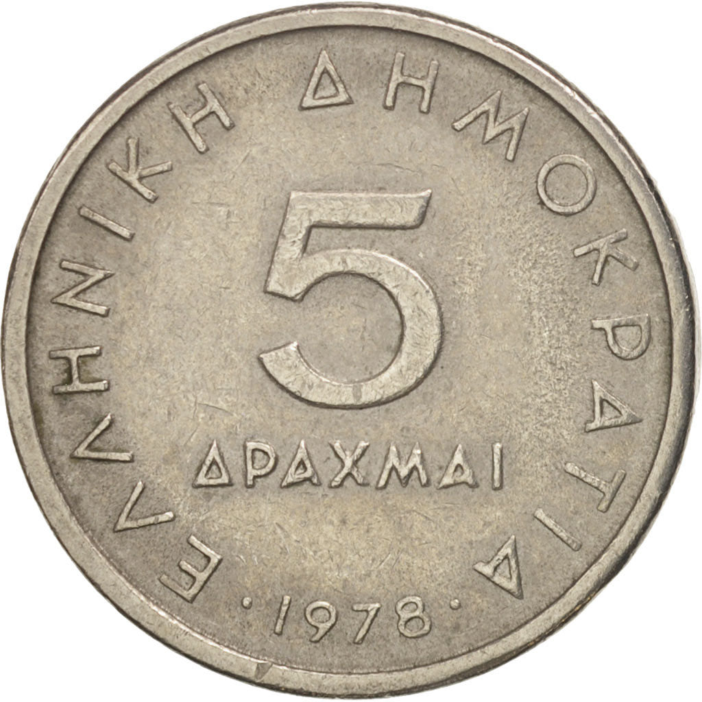 Münze, Griechenland, 5 Drachmai, 1978, SS, Copper-nickel, KM:118