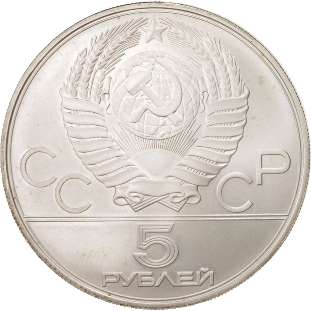 Coin, Russia, 5 Roubles, 1978, Moscow, MS(64), Silver, KM:157