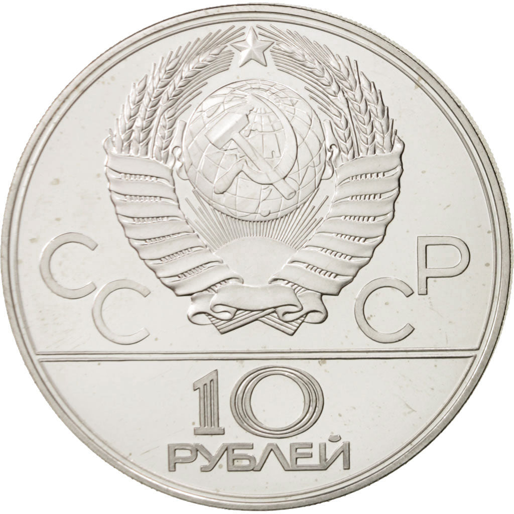 Coin, Russia, 10 Roubles, 1979, Leningrad, MS(64), Silver, KM:168