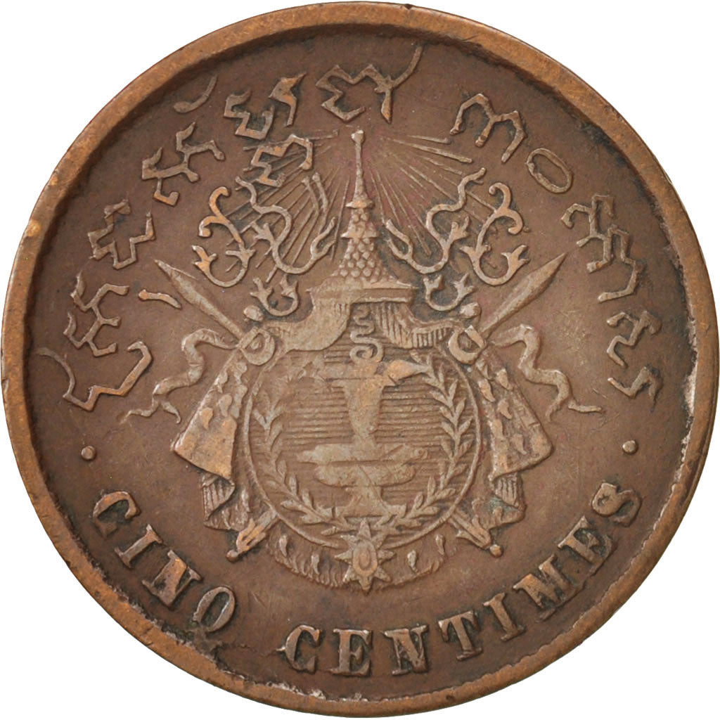 Kambodscha, 5 Centimes, 1860, SS, Bronze, KM:M2