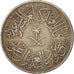 Saudi Arabia, UNITED KINGDOMS, 4 Ghirsh, 1956, SS, Copper-nickel, KM:42
