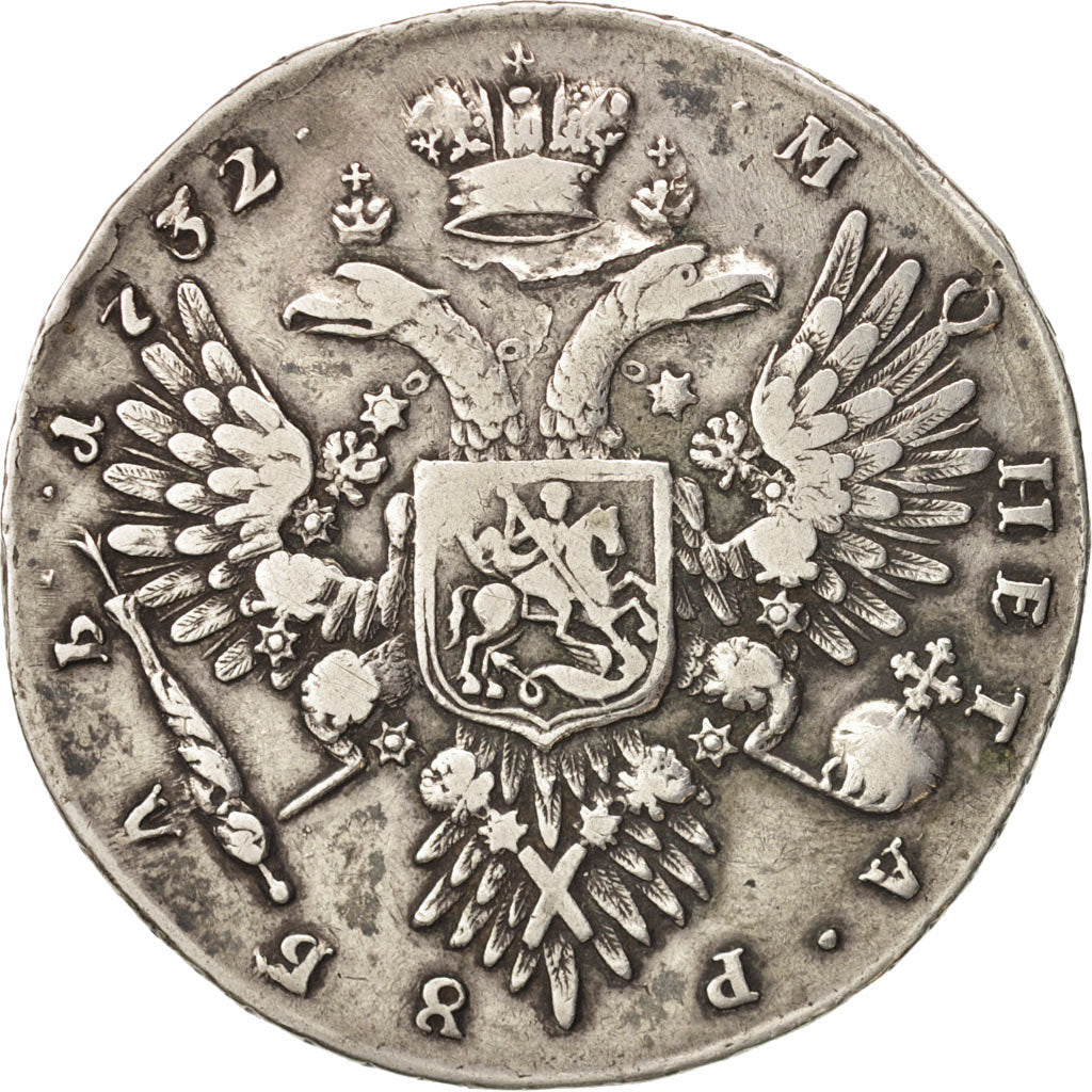 Coin, Russia, Anna, Rouble, 1732, Moscow, EF(40-45), Silver, KM:192.1