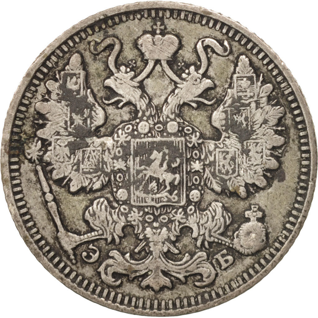 Russia, Nicholas II, 15 Kopeks, 1909, Saint-Petersburg, EF(40-45), Silver