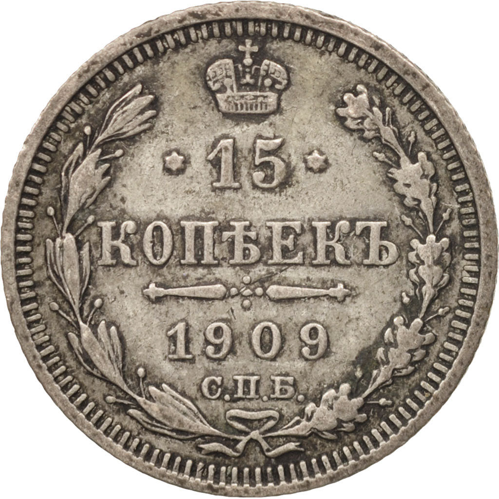 Russia, Nicholas II, 15 Kopeks, 1909, Saint-Petersburg, EF(40-45), Silver