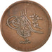 Egypt, Abdul Mejid, 10 Para, 1856 (1255//19), VF(30-35), Silver, KM:225