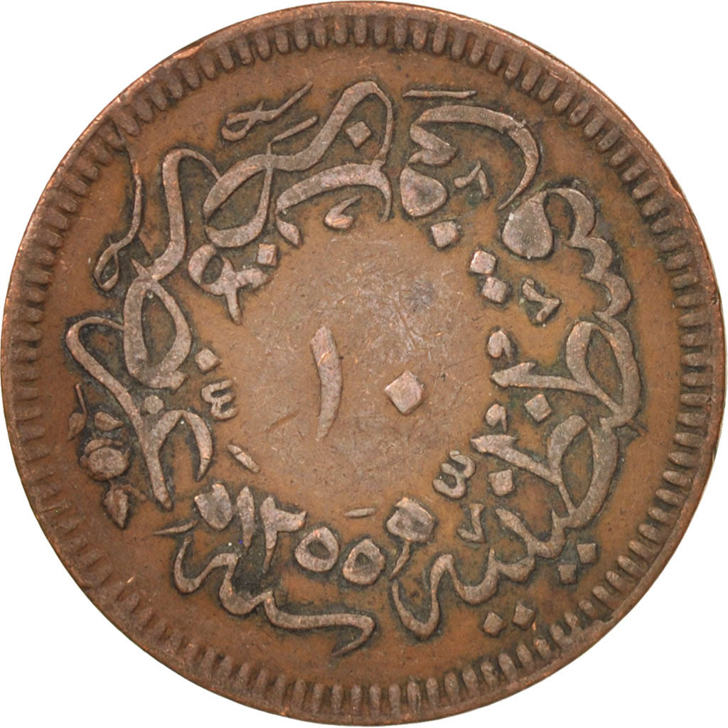 Egypt, Abdul Mejid, 10 Para, 1856 (1255//19), VF(30-35), Silver, KM:225
