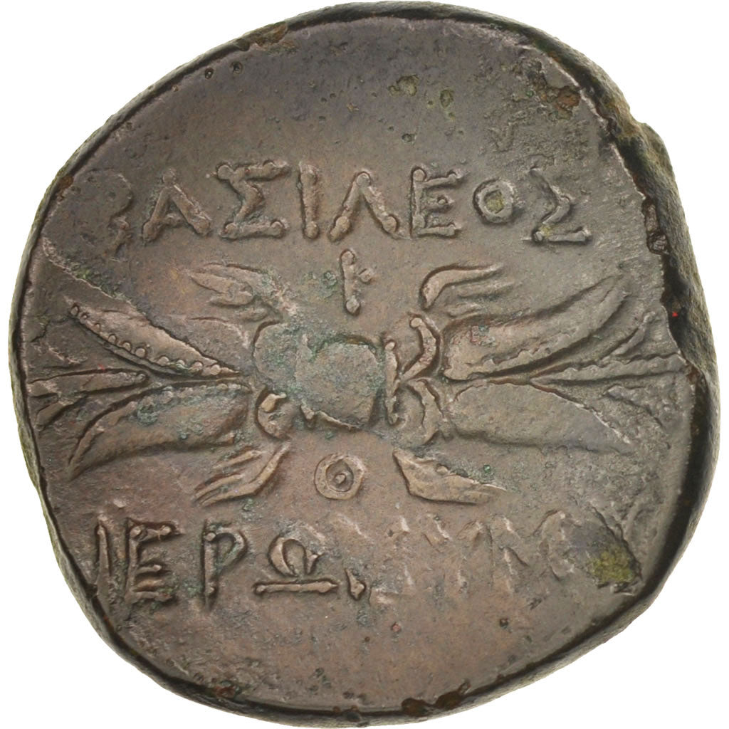 Moneta, Sicily, Hieronymus, Syracuse, Bronze, BB, Bronzo