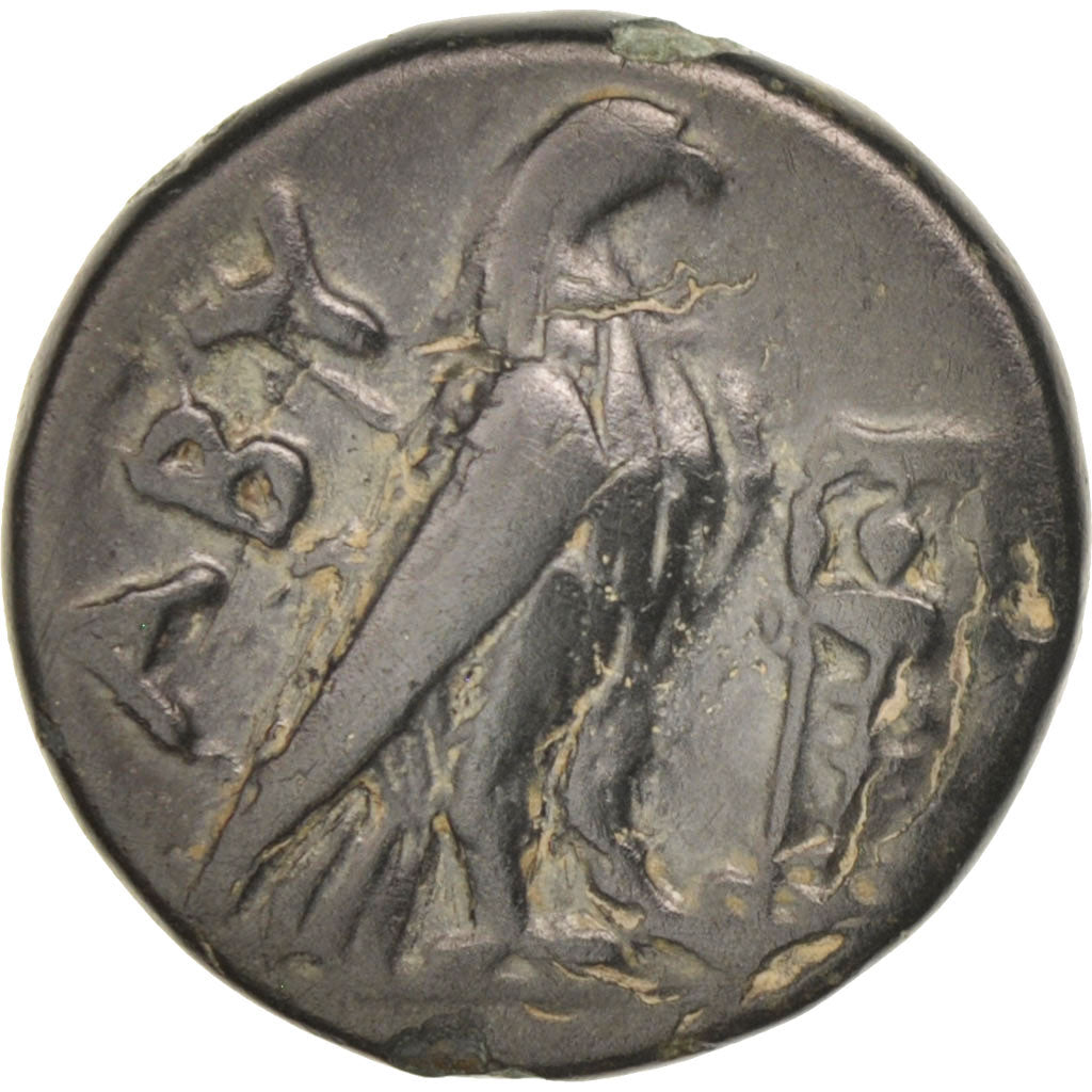 Moneta, Troas, Bronze, Abydos, BB, Bronzo, SNG Cop:32-33var