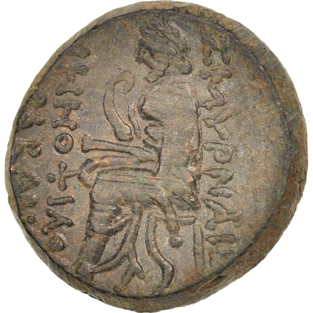 Ionia, Smyrna, Bronze AE20, EF(40-45), Bronze, BMC:105