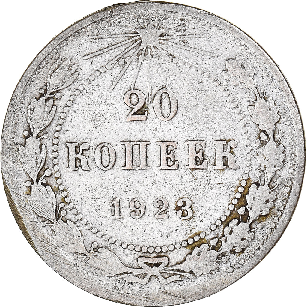 Coin, Russia, 20 Kopeks, 1923, VF(30-35), Silver, KM:82