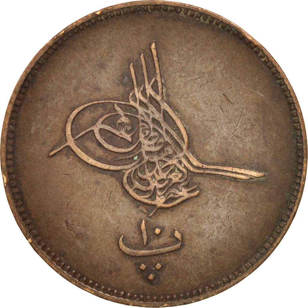 Egypt, Abdul Aziz, 10 Para, 1864 (AH1277//5), EF(40-45), Bronze, KM:241