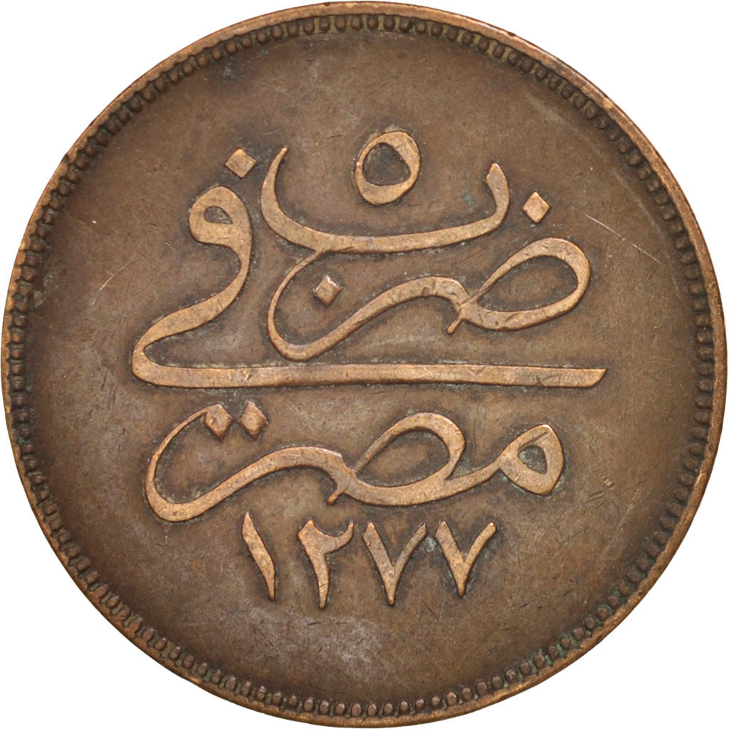 Egypt, Abdul Aziz, 10 Para, 1864 (AH1277//5), EF(40-45), Bronze, KM:241
